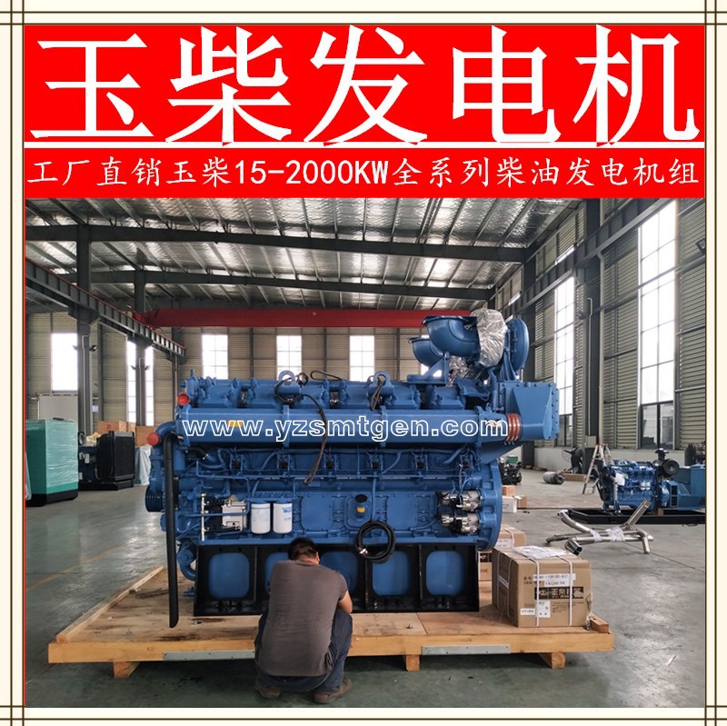 玉柴15-2000KW機(jī)組-2