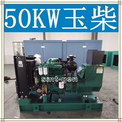 50KW玉柴發(fā)電機(jī)玉柴國(guó)三排放動(dòng)力50KW移動(dòng)電站防雨箱電站