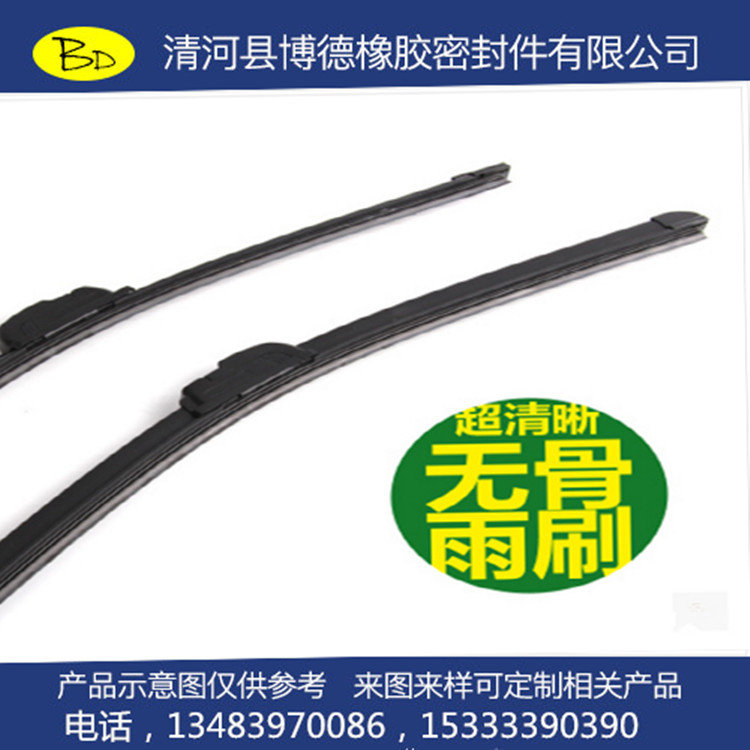 無(wú)骨雨刷 汽車雨刮器 三段式雨刮 專車專用雨刷 通用型博士款雨刷
