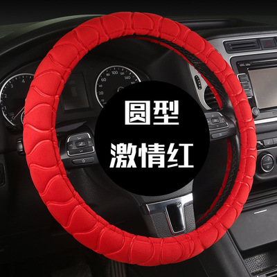 適用于汽車方向盤套冬季毛絨日產(chǎn)天籟奇駿途達驪威軒逸陽光逍客騏