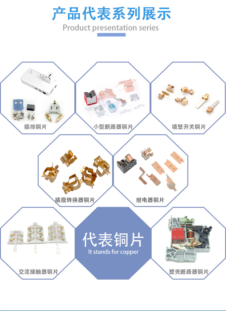 詳情頁(yè)模板_08