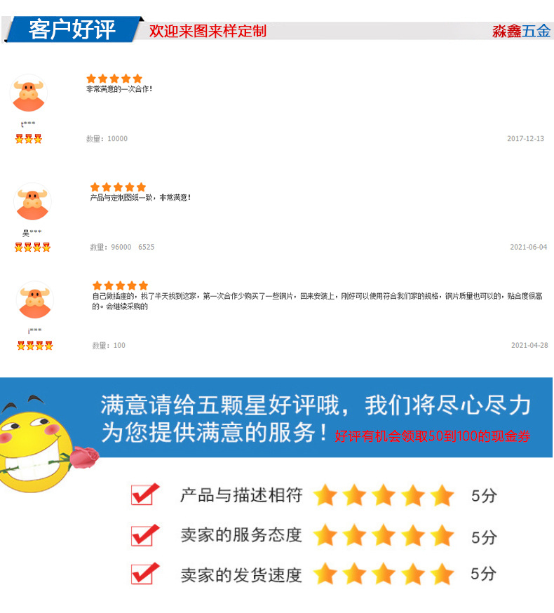 20210609詳情頁模板_17