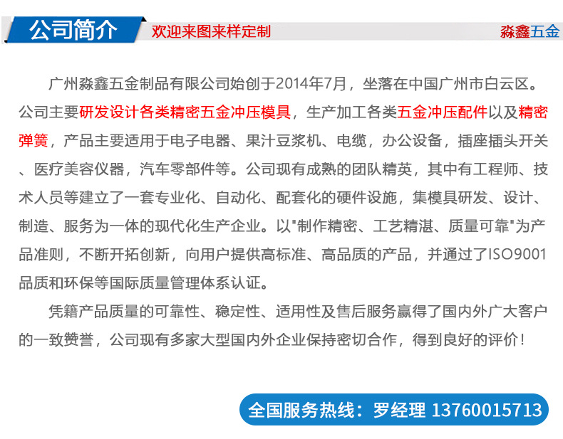 20210609詳情頁模板_14