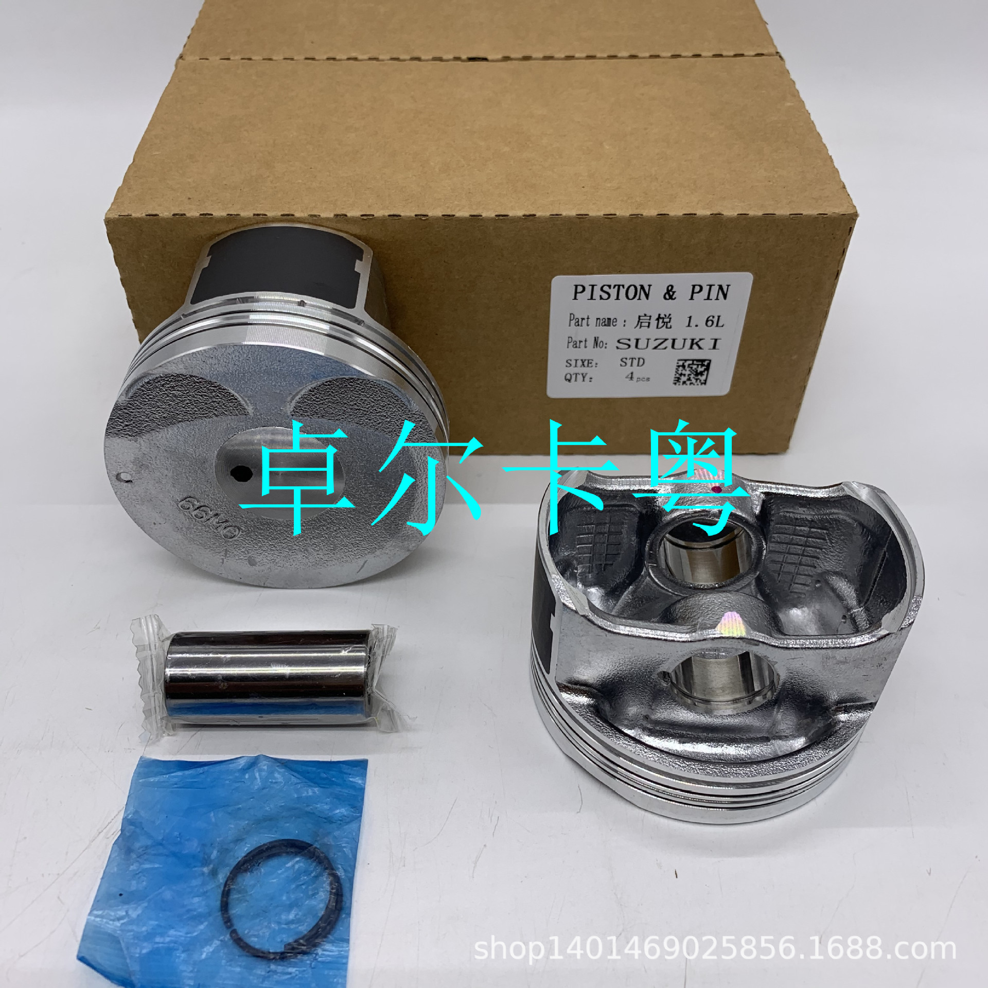 鈴木 啟悅 1.6L 活塞 效果