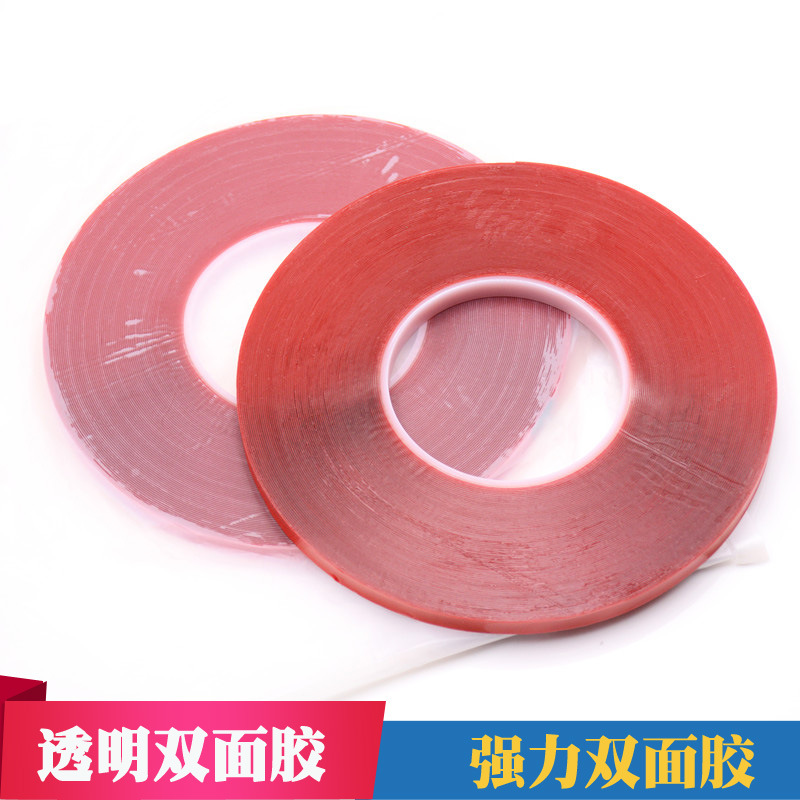 透明無痕雙面膠汽車用雙面膠亞克力雙面膠透明汽車雙面膠裝潢雙面