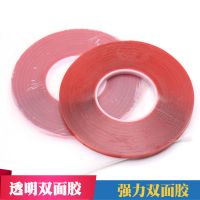 透明無痕雙面膠汽車用雙面膠亞克力雙面膠透明汽車雙面膠裝潢雙面