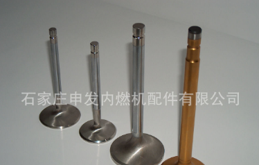 供應(yīng)卡特D9發(fā)動機(jī)進(jìn)排氣門 7M7817/8N3723