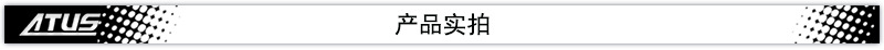 產(chǎn)品實(shí)拍