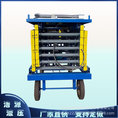 廠家供應(yīng)全移動(dòng)剪叉式升降機(jī) 自動(dòng)液壓移動(dòng)升降平臺(tái) 剪叉移動(dòng)貨梯