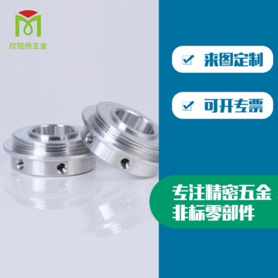 機(jī)械零部件6061鋁合金前端蓋 機(jī)械外協(xié)加工訂單來圖來樣加工定制