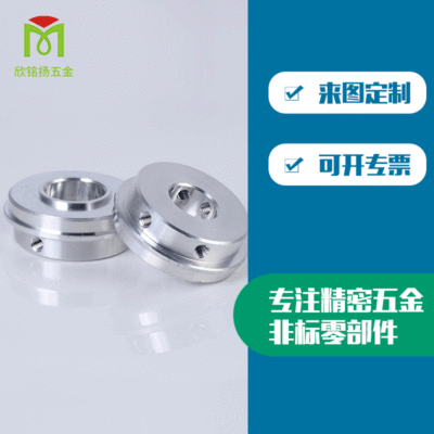 機(jī)械零部件6061鋁合金前端蓋 機(jī)械外協(xié)加工訂單來圖來樣加工定制