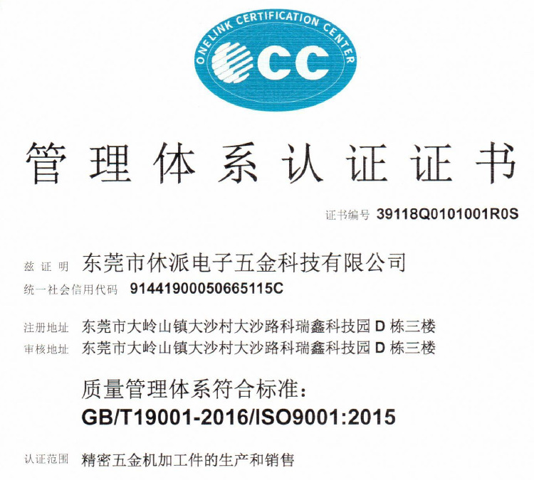 QQ圖片20180920155828