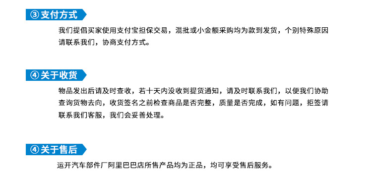 運(yùn)開(kāi)詳情_(kāi)10