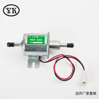 運開供應(yīng)汽車燃油泵 汽車 電子泵 柴油輸油泵HEP02A 12V 24V