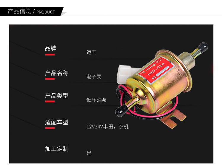 運(yùn)開詳情_03