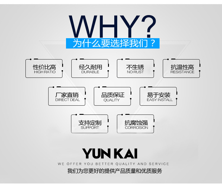 運(yùn)開詳情_02