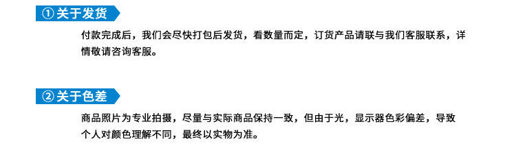 運(yùn)開詳情_09