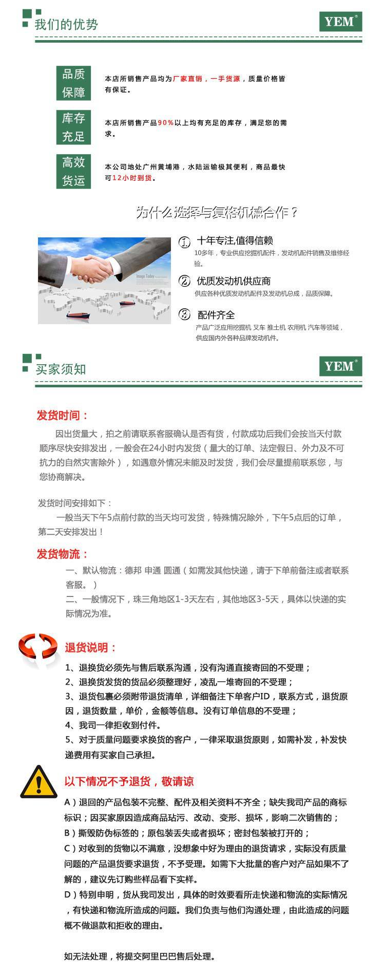 供應4D130-1H四配套 大修包 大小瓦止推片 適用小松發(fā)電機組
