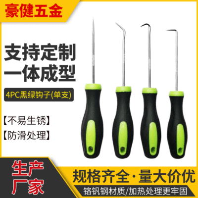 油封起子油封鉤子 汽保工具廠家批發(fā)