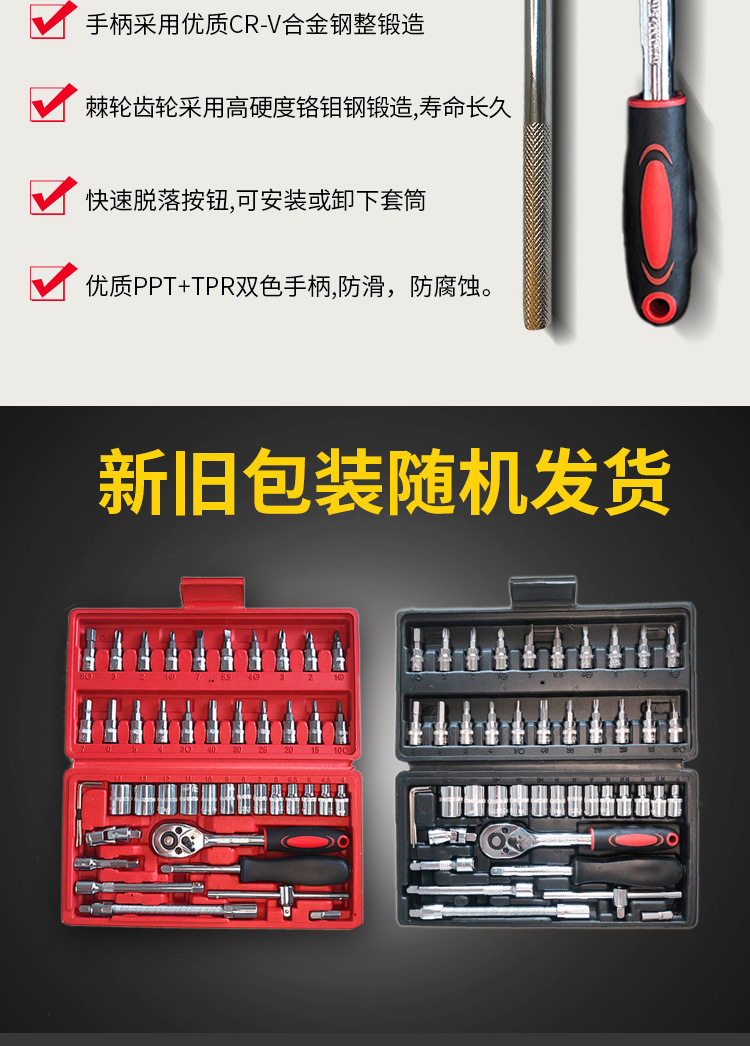 五金工具詳情_07