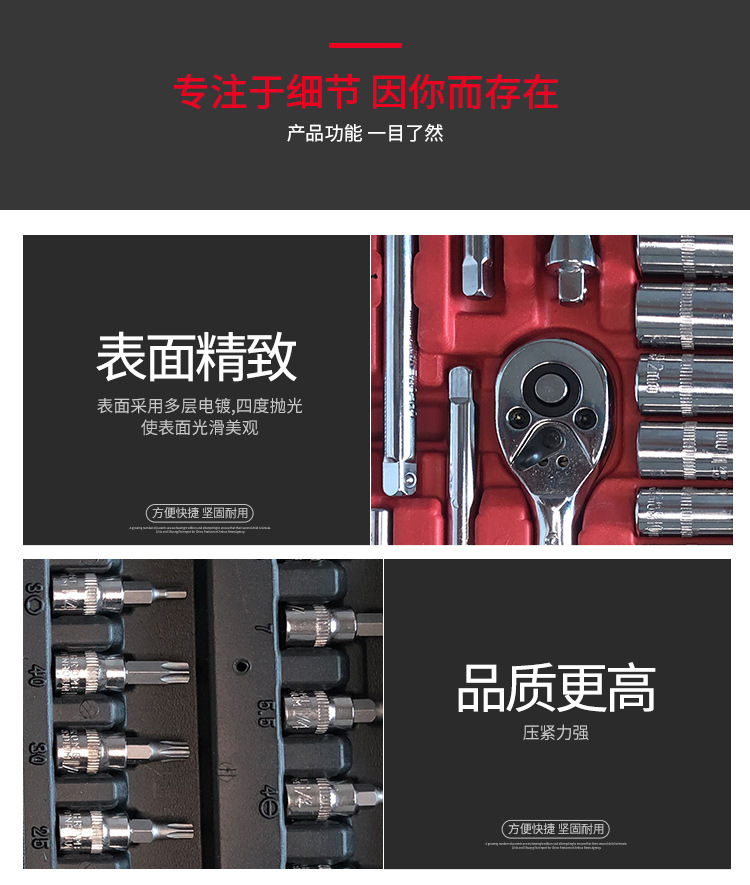 五金工具詳情_08