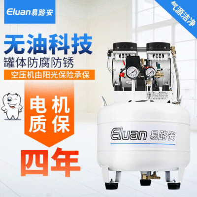 易路安JYK30靜音空壓機(jī)220V壓縮機(jī)一拖一無(wú)油小型沖氣泵現(xiàn)貨批發(fā)