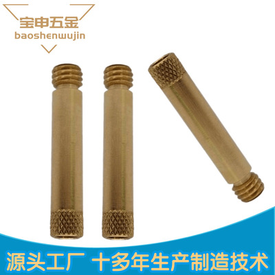 非標(biāo)定做黃銅螺絲桿銅滾花接頭CNC數(shù)控走心機(jī)五金零部件精密加工