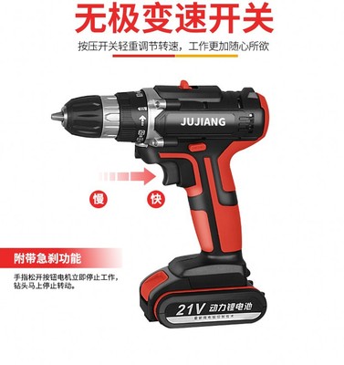 工廠直供21V充電式鋰電鉆 無線鋰電調(diào)速家用充電鉆電動工具批發(fā)