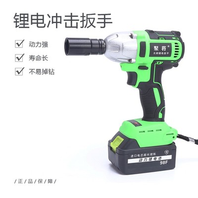 聚將無刷鋰電扳手充電式?jīng)_擊扳手電動扳手腳手架鋰電風(fēng)炮套筒扳手