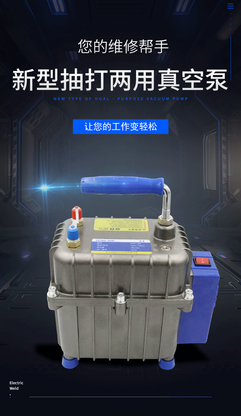 諸暨市曾氏機械科技有限公司詳情頁-1_02