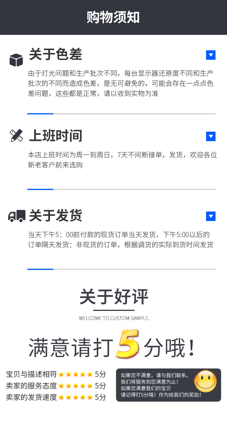 諸暨市曾氏機械科技有限公司詳情頁-1_14