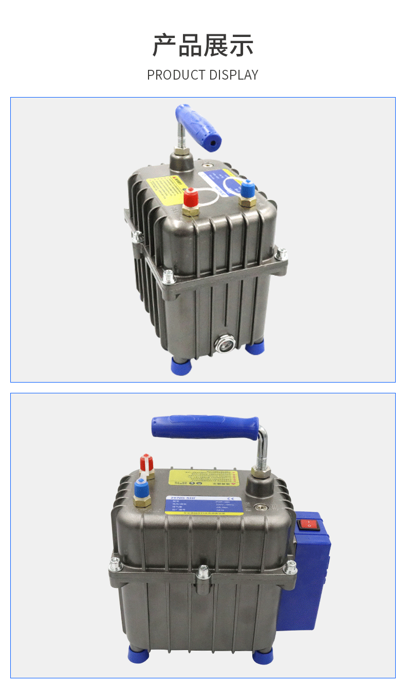 諸暨市曾氏機械科技有限公司詳情頁-1_11