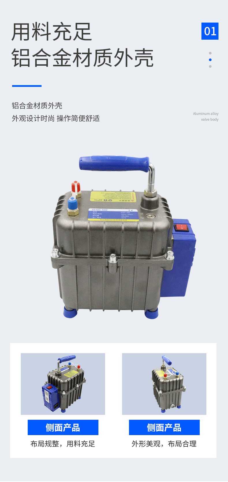 諸暨市曾氏機械科技有限公司詳情頁-1_04