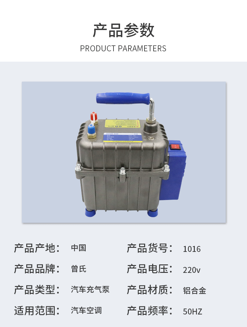 諸暨市曾氏機械科技有限公司詳情頁-1_05