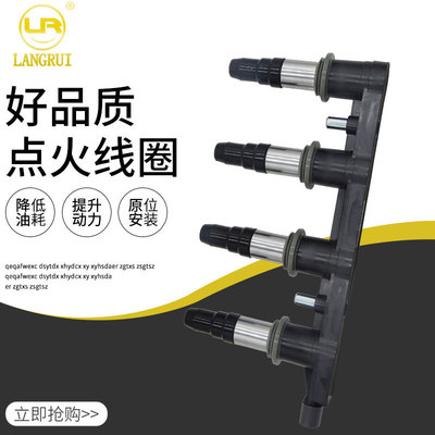 生產(chǎn)專業(yè)點(diǎn)火線圈廠家美系汽車部件直銷55570160 55585539