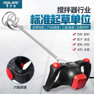 多力士調(diào)速飛機鉆液體膩子粉打灰機工業(yè)級化工小型方向盤攪拌器