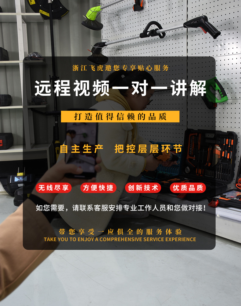 詳情頁(yè)海報(bào)