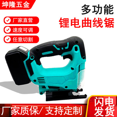批發(fā)鋰電曲線鋸手提木工工具電鋸家用拉花鋸手工切割拉花鋸曲線鋸
