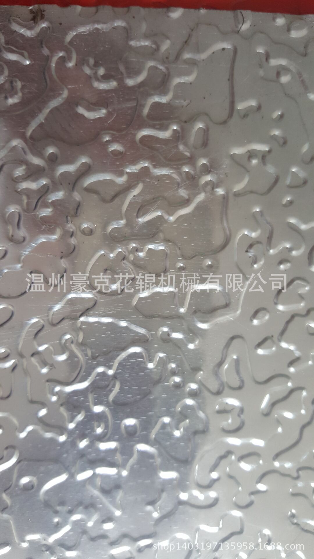 QQ圖片20160527150542