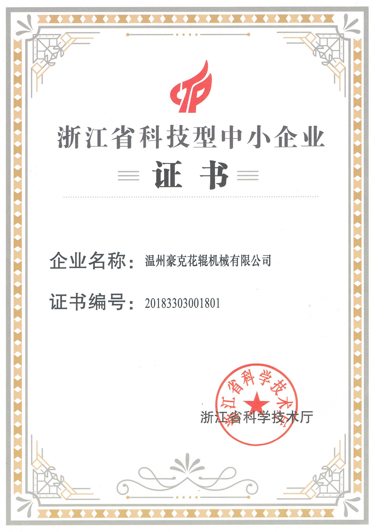 微信圖片_20190927104349_副本