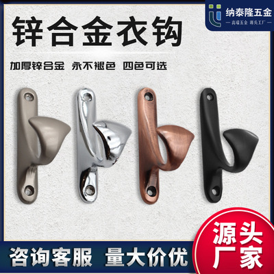 衣鉤櫥柜柜門(mén)門(mén)后掛鉤黑色掛鉤掛衣服鉤子掛鉤單鉤掛鉤免打孔掛鉤