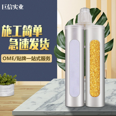 美縫劑 瓷磚 雙組份美縫劑施工填縫劑 廠家直銷供貨 柔性瓷磚膠