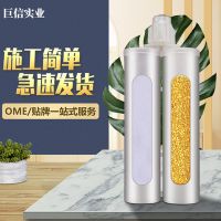 美縫劑 瓷磚 雙組份美縫劑施工填縫劑 廠家直銷供貨 柔性瓷磚膠