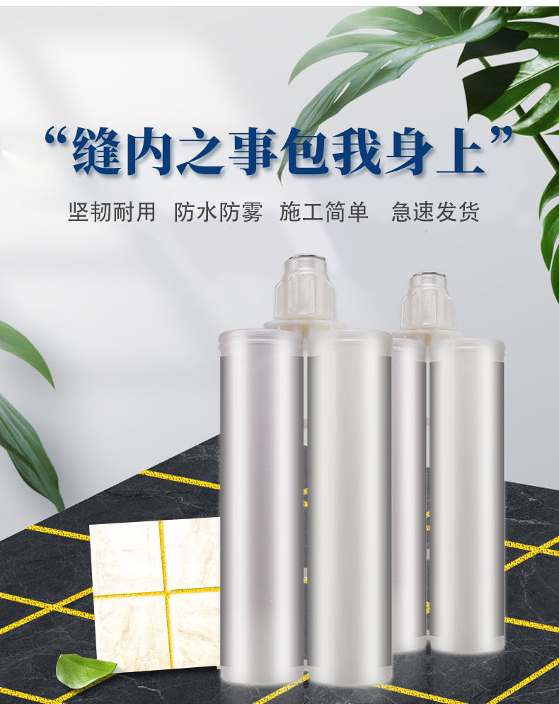 施工隊(duì)白管 (1).jpg