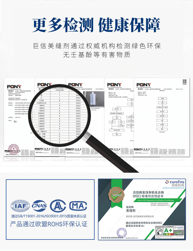 施工隊(duì)白管 (4).jpg