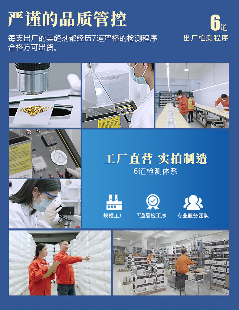 施工隊(duì)白管 (3).jpg