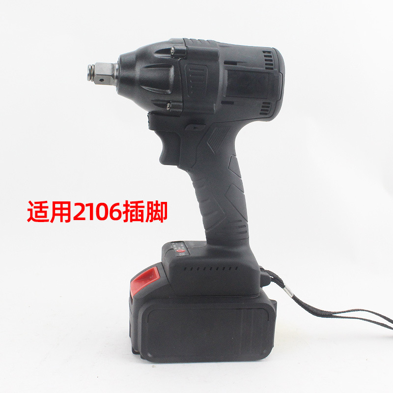 鋰電無刷電動(dòng)扳手2106充電式大扭力沖擊扳手架子木工工具廠家批發(fā)