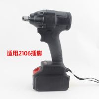 鋰電無刷電動(dòng)扳手2106充電式大扭力沖擊扳手架子木工工具廠家批發(fā)
