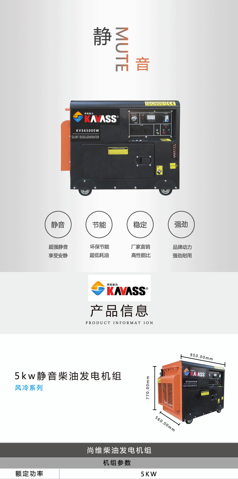 新的詳情頁模板_01