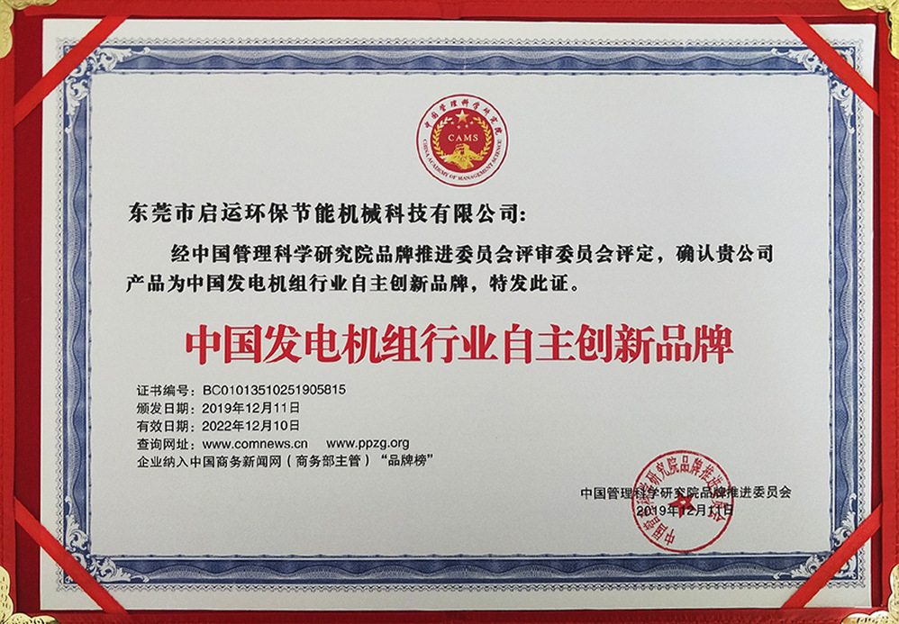 Yamaha/雅馬哈汽油發(fā)電機、單相手啟動汽油發(fā)電機、5KW汽油發(fā)電機、家用靜音汽油發(fā)電機